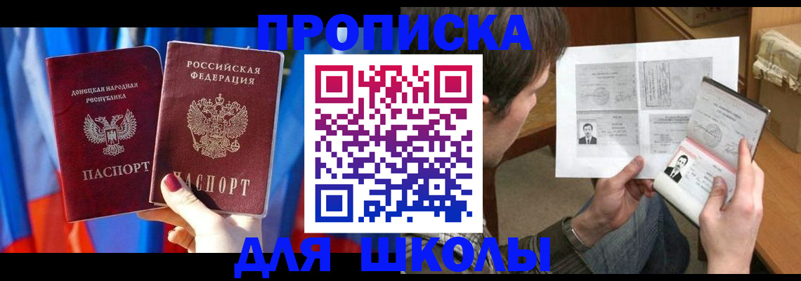 миграционный учет в Наволоках